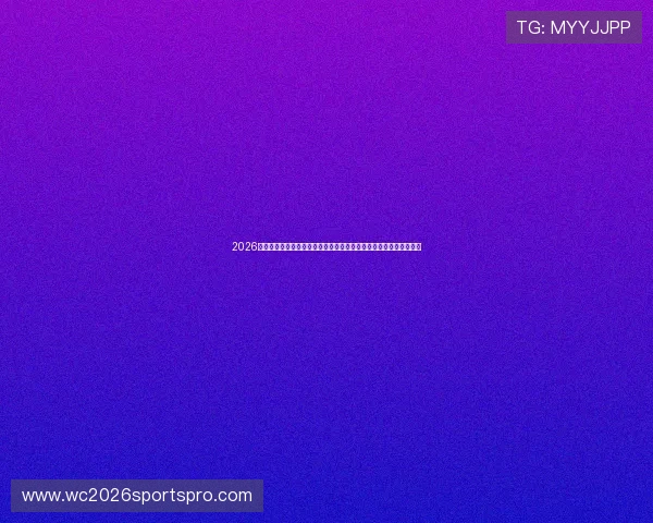 2026年世界杯欧洲区预选赛分组抽签仪式后各队分组情况及赛程安排预测
